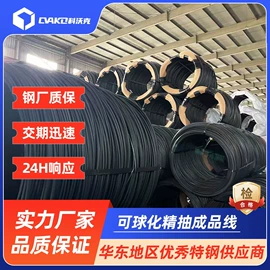 冷墩钢;齿轮钢;不锈钢圆棒