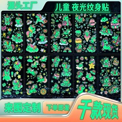 クロスボーダーの夜の光の刺青は高級感の子供の漫画のユニコーンの恐竜の人魚の臨時の刺青のステッカーを貼ります。