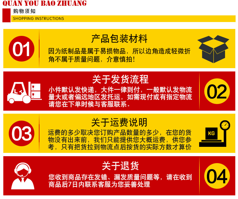 月饼礼盒详情页_10