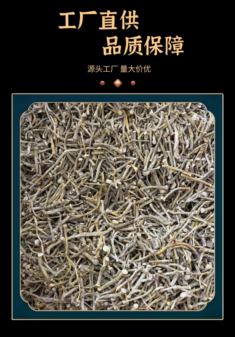 Dried Dendrobium Stems Small Grade 500g Shihu Tonic Herb for Tea and Soup quality and texture