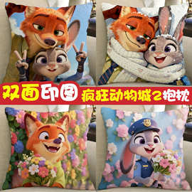 疯狂动物城周边抱枕朱迪兔子警官尼克狐狸玩偶公仔娃娃生日礼物