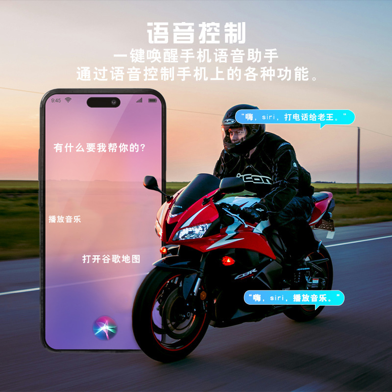 Maxto Motorcycle Helmet Bluetooth Headset M2C Motorcycle Headset 6-Person Intercom Riding Helmet Intercom