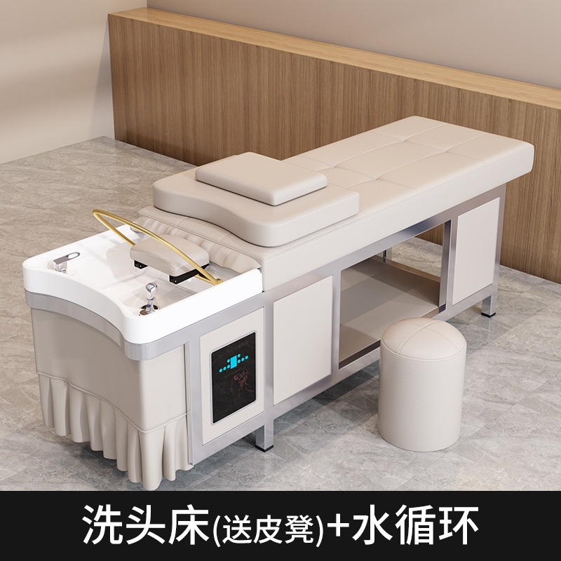 아이보리 화이트 샴푸베드 + 물순환