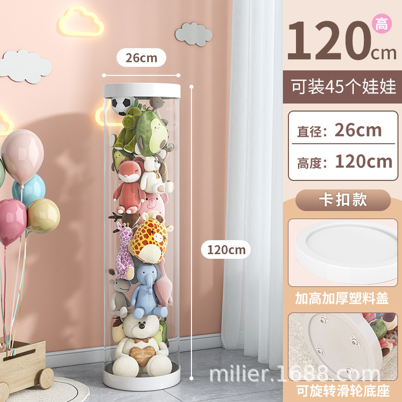 카드 버클 + 휠 + 직경 26cm, 높이 120cm (흰색)