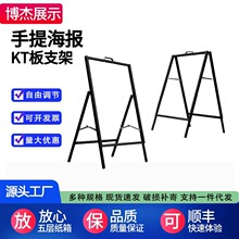 户外广告牌展示架 立式落地kt板双面宣传铁制海报架 单双面展架
