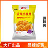 Rich 琳特 spicy hamburger Fried chicken Marinade 1kg Spicy chicken wings Seasoning Pepper Pickled popcorn chicken