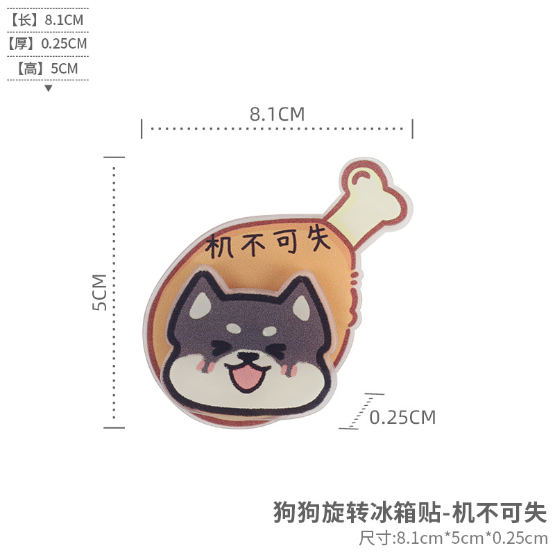 Lugar de fábrica divertido animal gato cachorro acrílico giratorio refrigerador imán creativo decoración del hogar imán magnético