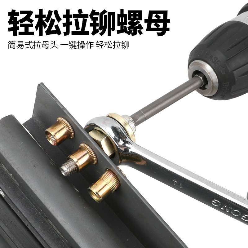 Blackhorse M103 manual electric pneumatic multi-purpose rivet gun rivet nut gun rivet gun Ram gun rivet nut gun