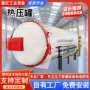 复合固化多功能成型自行车架
