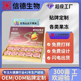 蛋白粉氨基酸;速溶咖啡;复合保健产品