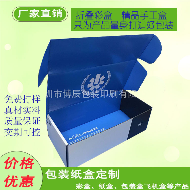 飞机盒牛皮盒纸卡文创包装白盒手工盒礼品包装盒彩盒推荐印刷厂家