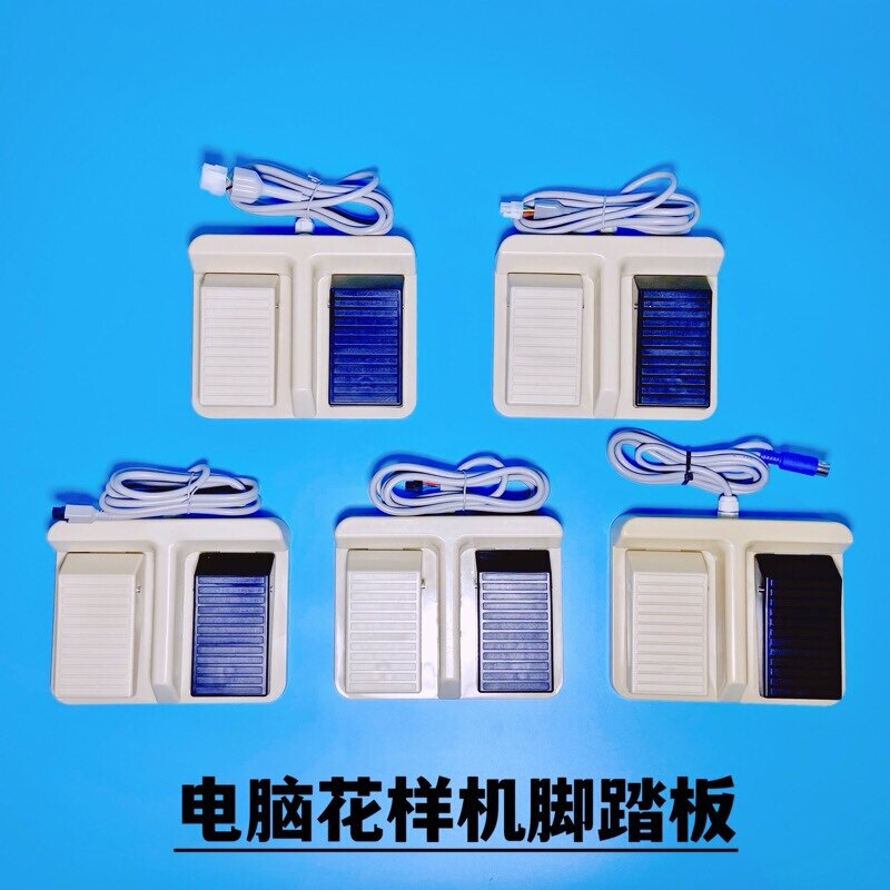 Computerized Pattern Machine Foot Pedal Switch Assembly, Pattern Machine Accessories