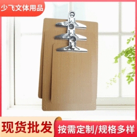 文件夹;文具配件;文件袋