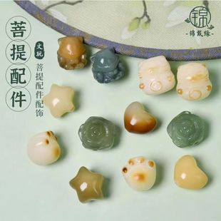 Natural Bodhi Root Carving, Lion Awakening, Charcoal-Fired Cat Claw Bracelets, Buddhist Beads, Text Play Accessories, Accessories, DIY Bodhi Root