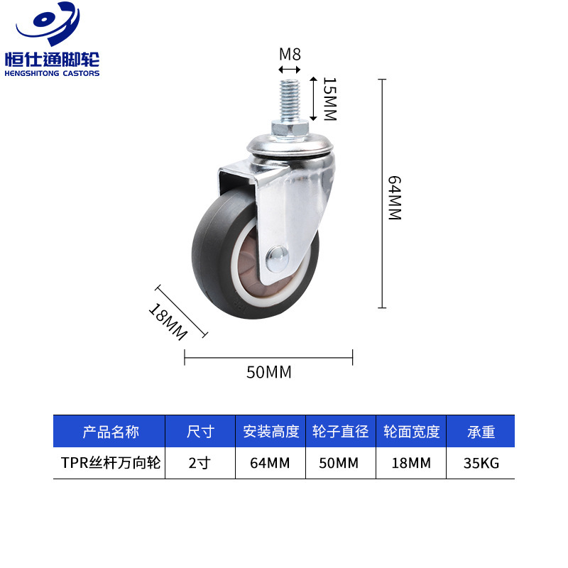 静音万向轮子1寸1.25寸闺蜜机TPE橡胶轮 猫咪跑步机滚轮花生脚轮|undefined