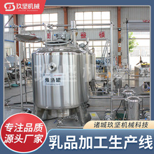 С�͚�ţ����̚������b���C�� �r��ȫ�׼ӹ��O�� ԭ�̼ӹ����a��