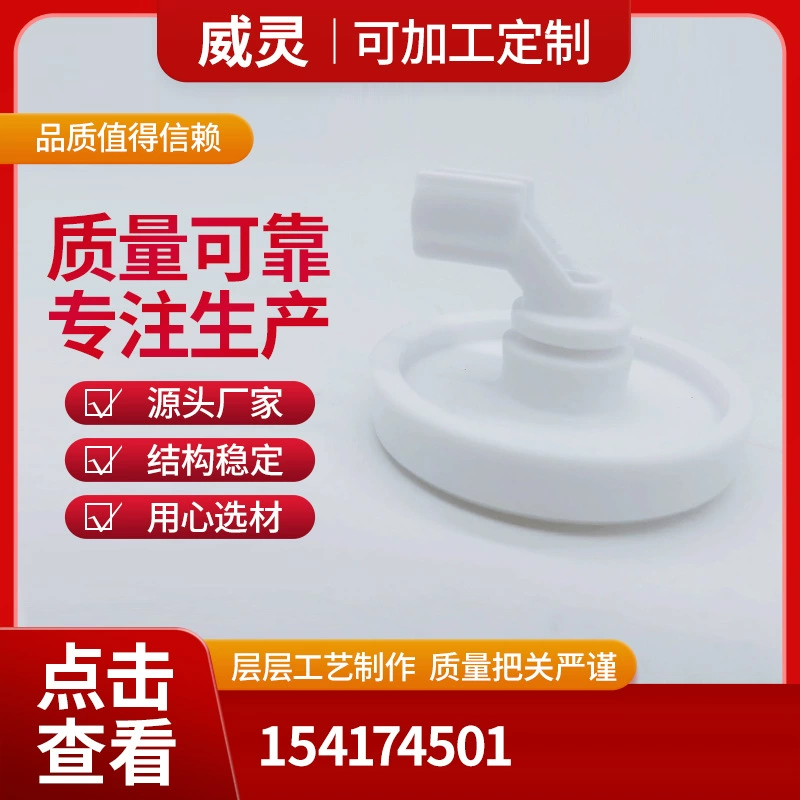 154174501 посудомоечная машина колесо посудомоечная машина стойка колесо посудомоечная машина ролик запасные части оптовая торговля