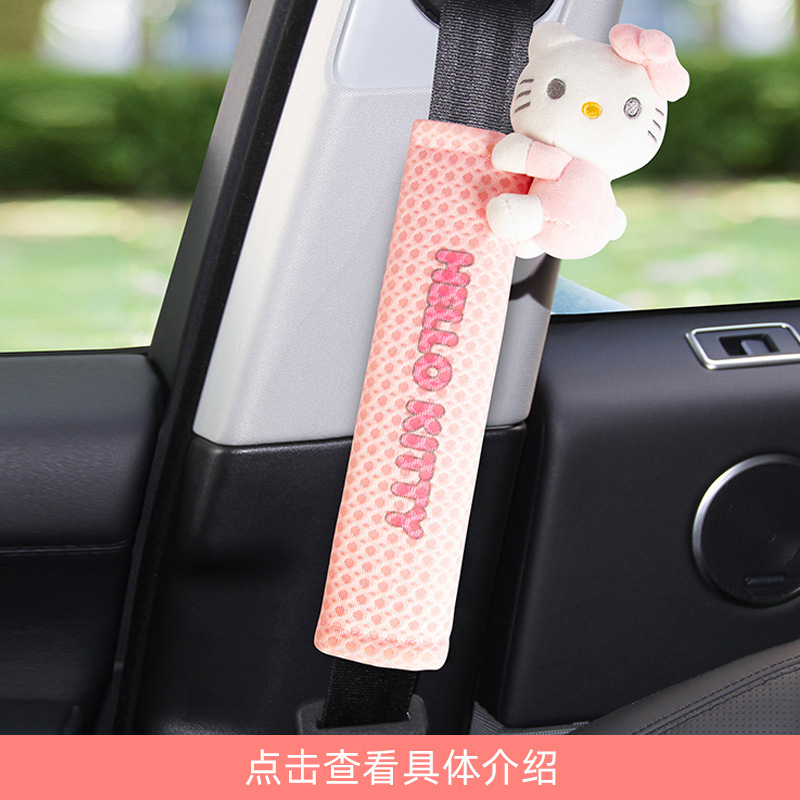 Kitty Car Interior Set Cute Cartoon Internet Celebrity New Car Decoration Parking Sign Mobile Phone Holder Seat Cushion Headrest for Women