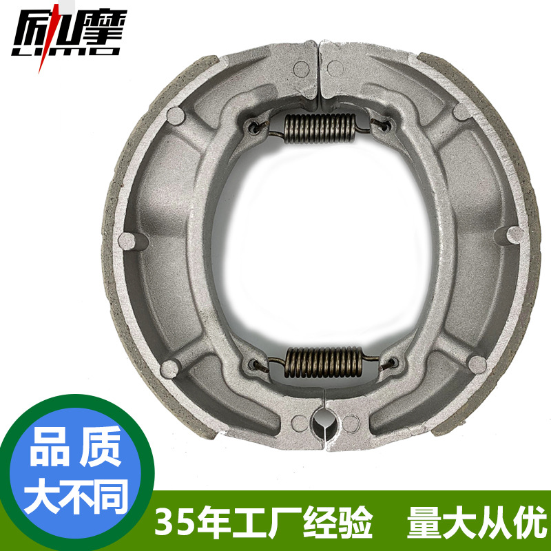 Fábrica al por mayor comercio exterior motocicleta vehículo eléctrico 130 pastillas de freno RX125 FXD125 JD100 Zapata de freno