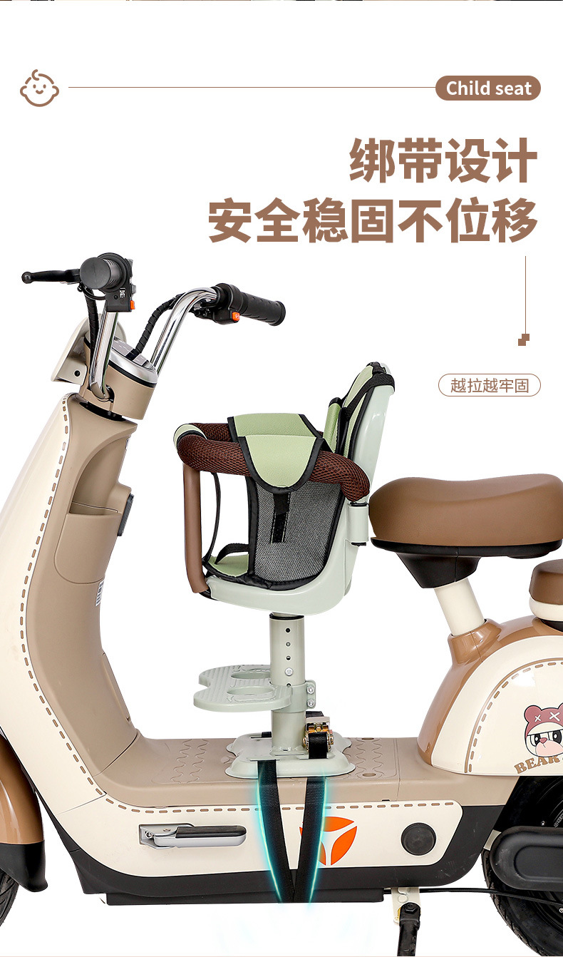 Electric Vehicle Child Seat, Front-Mounted Battery Car Baby Seat, Motorcycle Infant Child Safety Stool Wholesale