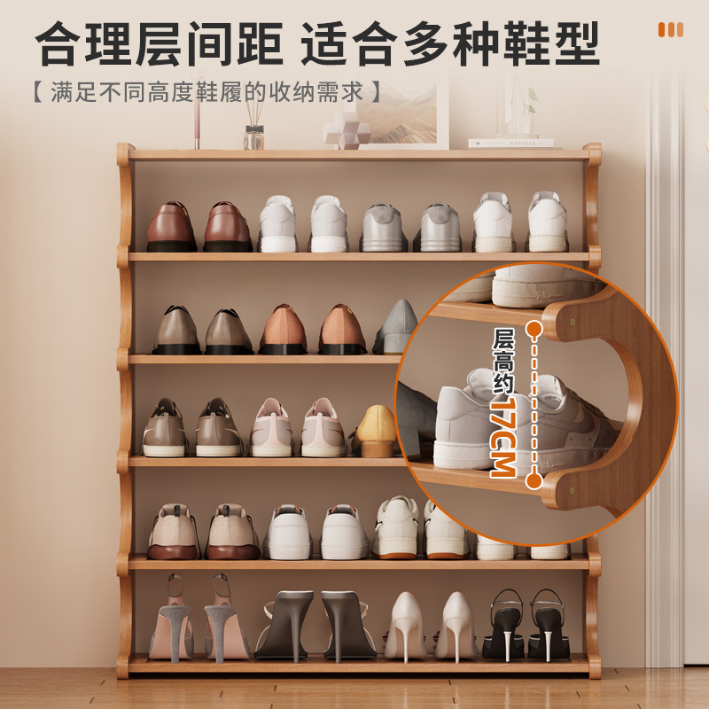 Zapatero simple, puerta de madera para el hogar, dormitorio de varios pisos, estante de almacenamiento en el hogar, casa de alquiler, gabinete de zapatos de bambú