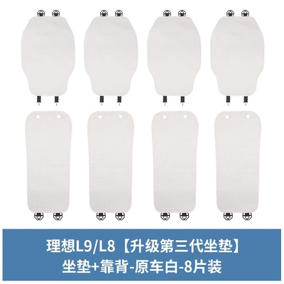 Cushion Ventilated Car Interior: Seat cushion, seat cover - ideal-front-seat-cushions-4-backrests-4-original-car-white