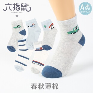 ��ָ��ͯ�m�����l26���������д�ͯ��Ůͯ�냺��Ͳ A���