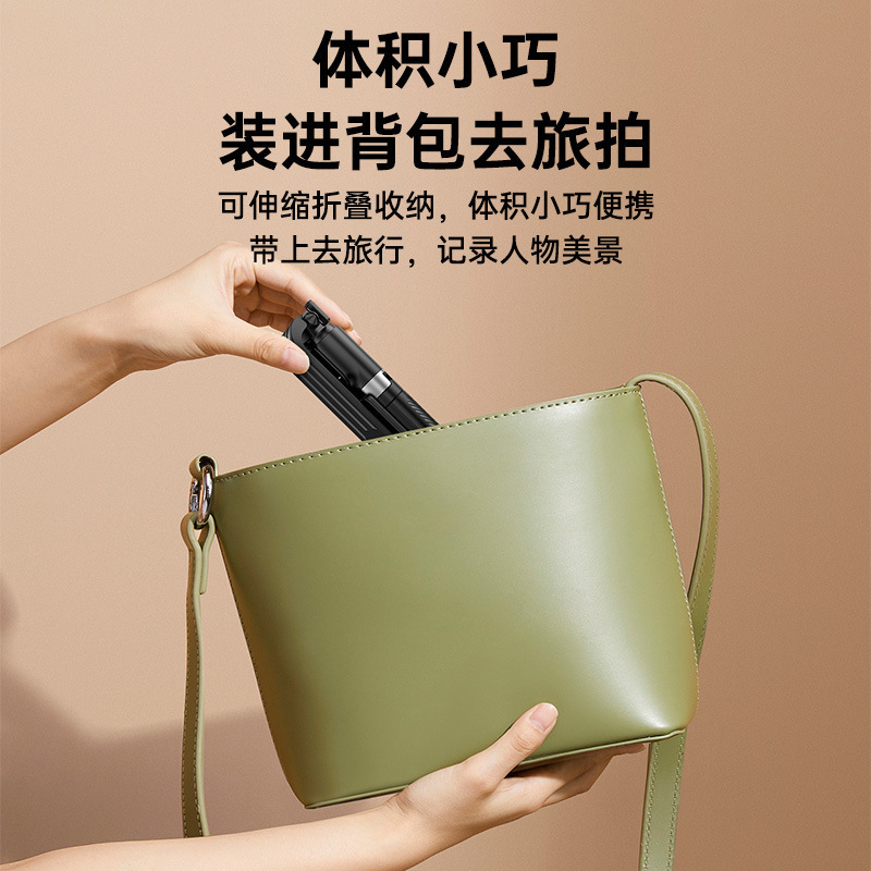 Yesido 携帯電話自撮り棒三脚クロスボーダー屋外ミニポータブルクリップ携帯電話ライブブロードキャスト Bluetooth 自撮り棒|undefined