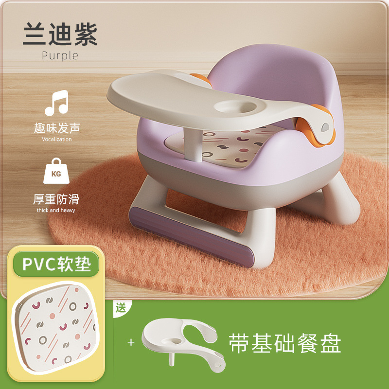 Mesa de comedor multifuncional para niños, silla llamada, taburete, silla para bebés, banco pequeño para el hogar, respaldo de plástico, silla de alimentación