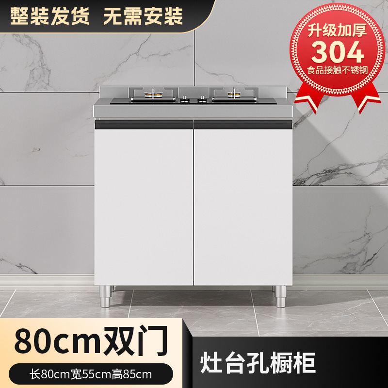 304 ステンレス鋼のキッチンキャビネット一体型シンク田舎のシンプルな収納ストーブキャビネット一体成型家庭用食器棚|undefined
