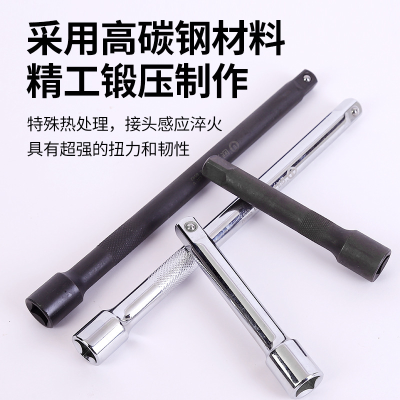 メーカー卸売ユニバーサル延長ロッド、曲げロッド、短延長ロッド、10inch L型ロッド、延長ロッド、1/2 スライドロッド、スリーブロッド|undefined