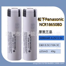 18650늳BD 3200mAhaԭbƷF؛