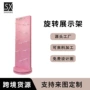 超市木质360度定制陈列架