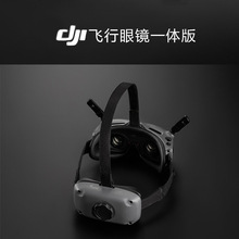 DJI �w�����Rһ�w�� ������� �^��ʽ ���R �b��������l���֙C