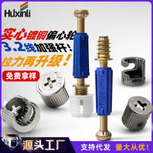 ����һ�B�Ӽ�12��15��ƫ��݆��ʽ����Ь���Ҿ߹̶����b�Թ��U���l