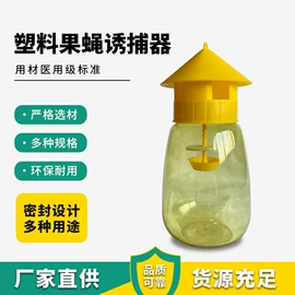 塑料瓶、壶;塑料罐;其它水族用品