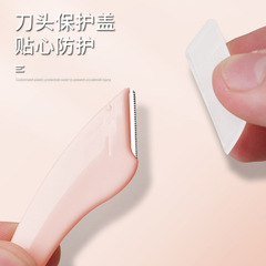 Curved Moon Foldable Eyebrow Shaver, Small Size, Women's Micro-distance Eyebrow Shaver with Protective Net, Beginner Safety Razor for Shaving Eyebrows