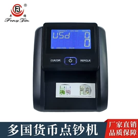 点钞机验钞机;碎纸机;硬币清分机