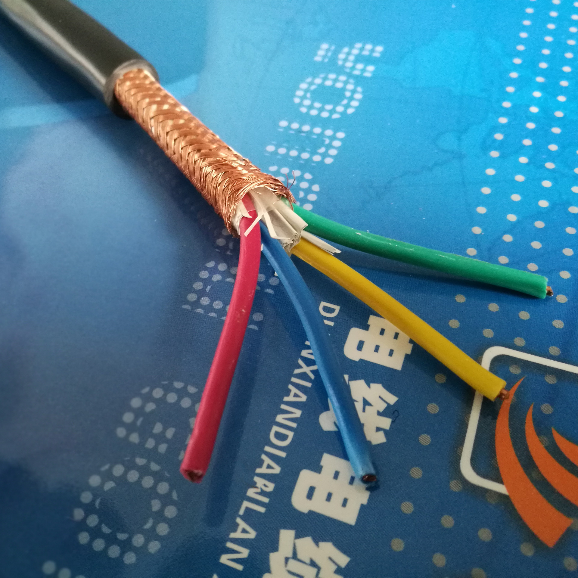 厂家直销 KVVP-4*1.5国标极速发货铜丝屏蔽控制电缆