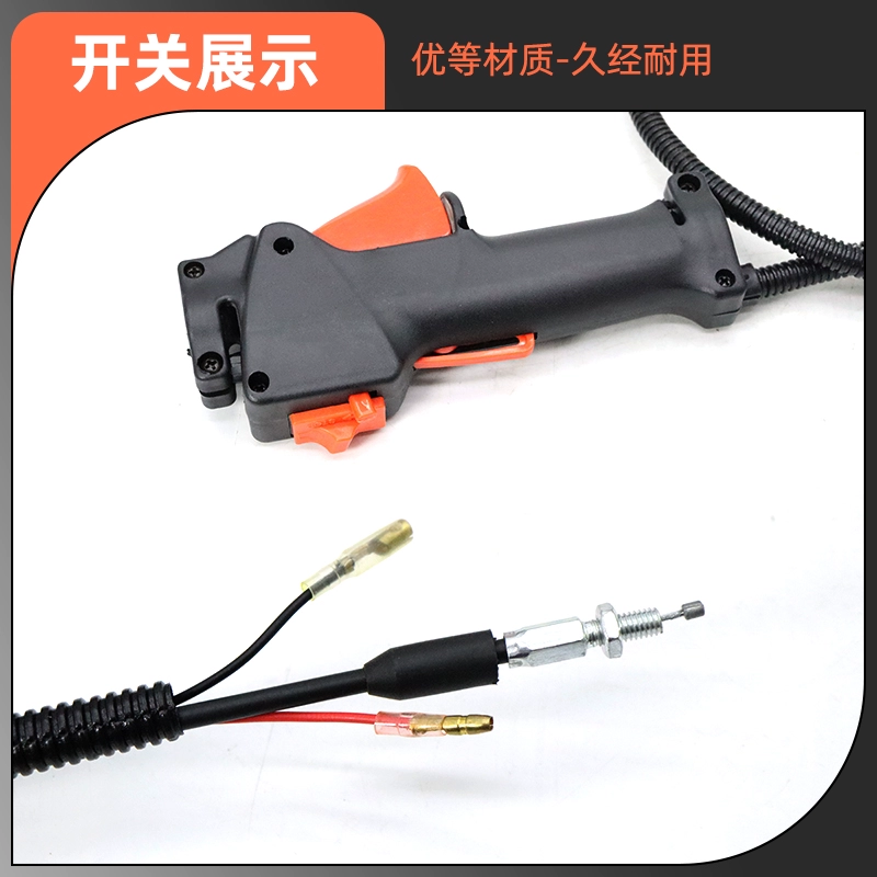 Рюкзак, газонокосилка, ручка переключателя дроссельной заслонки в сборе, бензиновый кусторез, выключатель пламени, трос дроссельной заслонки