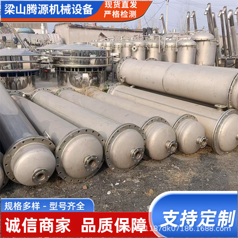 出售九成新不锈钢冷凝器 列管式冷凝设备 不锈钢换热冷凝装置
