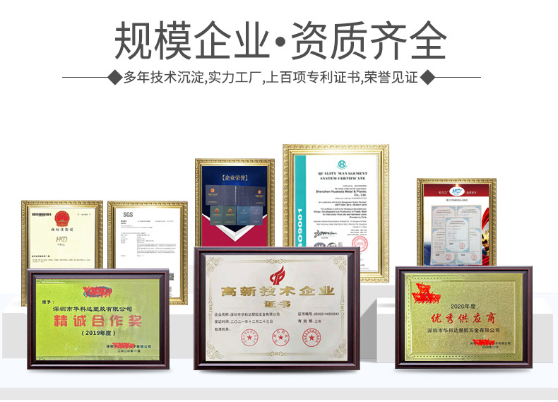 车载充电器外壳