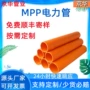 高压穿线电力拖拉电力管