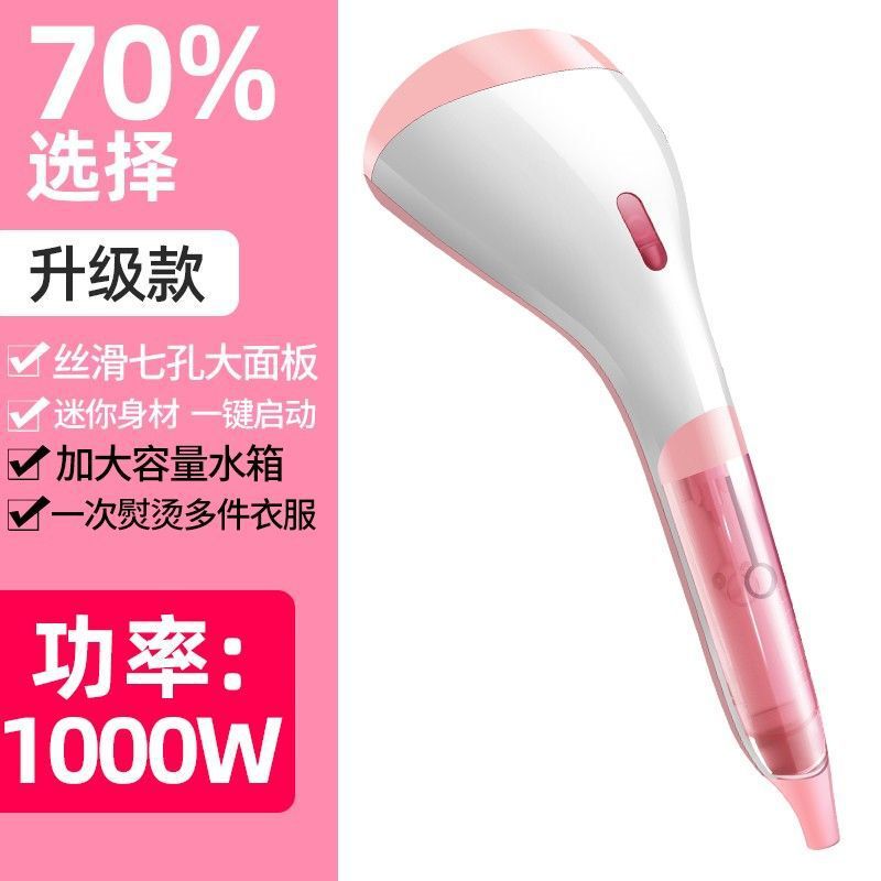 华心手持式挂烫机小型蒸汽刷熨斗家用衣服迷你旅行便携式熨烫机厂|undefined