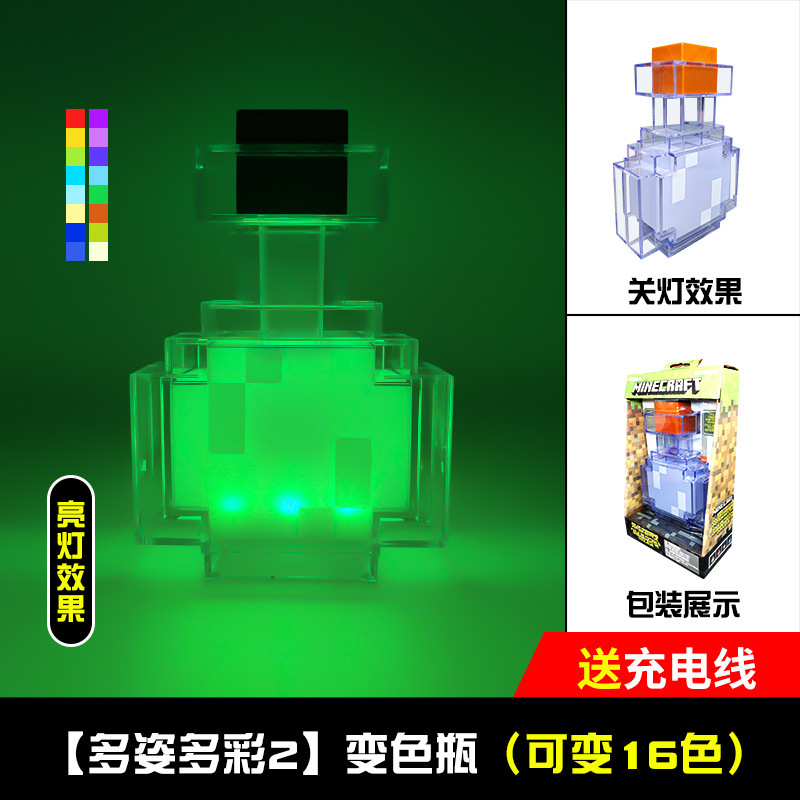 跨境我的世界火把灯mc游戏周边药水瓶熔岩矿石小夜灯摆件生日礼物|undefined