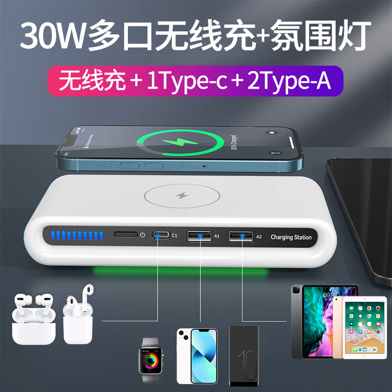 New Product USB Multi-Port Wireless Charger Mobile Phone 15W Fast Charging Qc3.0 Multi-Function Wireless Charging Station Four-In-One