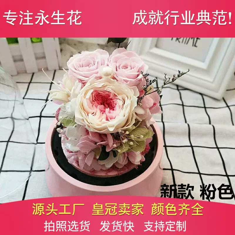 绣球玫瑰蓝牙音箱音乐盒  DIY创意七夕情人节生日礼物永生花礼盒