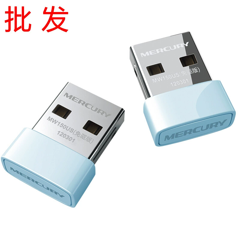 MERCURY MW150US без драйвера компьютерный беспроводной сетевой приемник Wi-Fi настольная сетевая карта USB