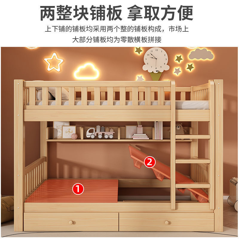 实木床双层床成人两层高低床双人床小户型儿童床上下铺木床子母床|undefined
