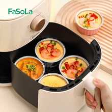 FaSoLa空气炸锅锡纸碗烤箱可重复使用杯盒蛋挞皮蛋糕布丁模具其他